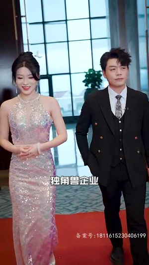 奇门神瞳 （100集）短剧