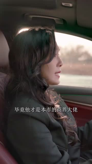 我靠颜值崛起了（100集）古装热门短剧