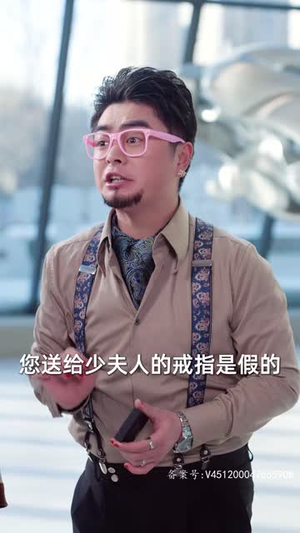 表白你不同意我变心你哭什么 89集短剧太上头了