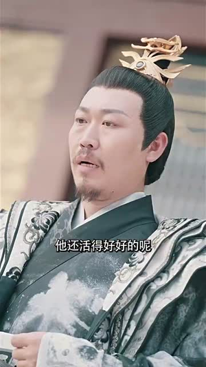 狂暴仙尊（92集）短剧上热门