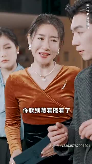 天尊觉醒（104集）番茄免费短剧