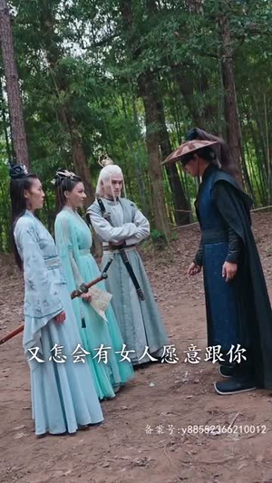 一剑开天(90集) 一剑开天(90集)短剧后续更精彩