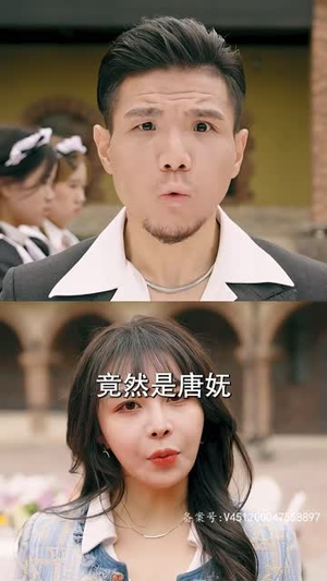 我无敌你随意(104集) 我无敌你随意(104集)热门火爆短剧