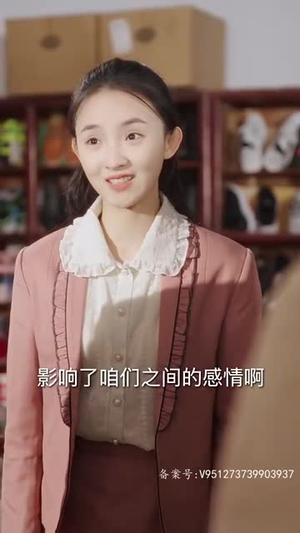 假如给我3天光明(80集) 假如给我3天光明(80集)短剧追到爽