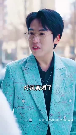 我的精神病一触即发(91集) 我的精神病一触即发(91集)热播短剧全集看