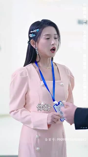 国家分配对象我摇到了世界首富（98集）每日短剧分享