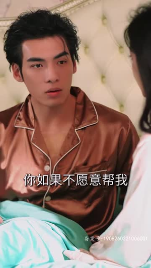 假千金替嫁残疾大佬后,被娇养了(97集) 假千金替嫁残疾大佬后,被娇养了(97集)全剧看到大结局