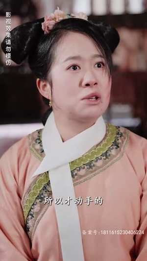 折颜昭雪 86集 折颜昭雪 86集短剧追不停