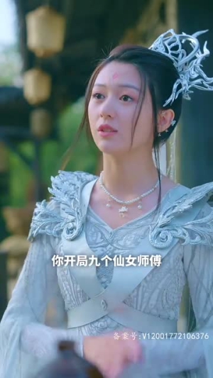开局九个仙女师傅（82集）百亿短剧抢先看
