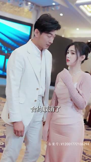 我摊牌了，我的老公是龙帝（100集）迅雷网盘观看