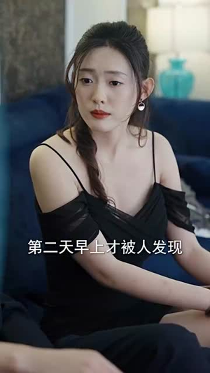 失忆后，我一脚踹了渣老公（99集）第二季