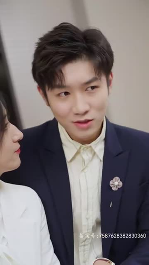 爱上你的体香（90集）在哪个平台看