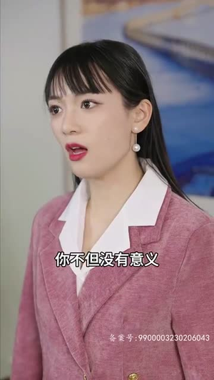 并封帝尊（79集）在线看到大结局