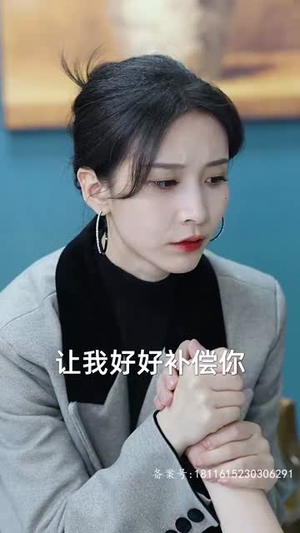 这个替身我不当了(100集) 这个替身我不当了(100集)免费短剧看不停