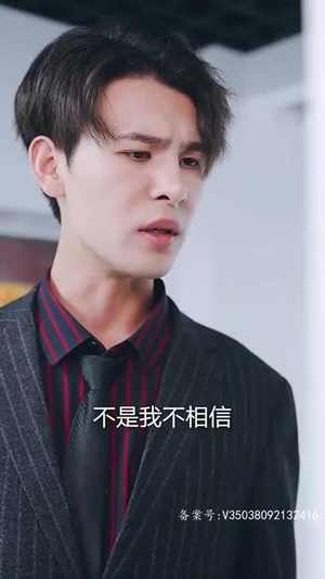 全世界总裁爱上我（76集）好看上头的短剧