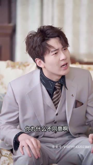 快递员逆袭人生 100集短剧太好看了