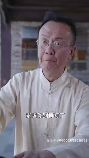 天策医皇(104集) 天策医皇(104集)热播短剧抢先看