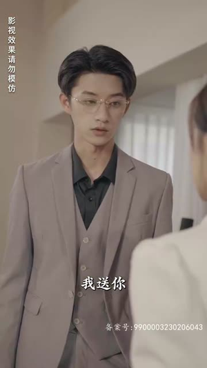 慕月而来(80集) 慕月而来(80集)热门了短剧