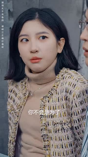 长风漫漫漫星河（90集）最后的大结局