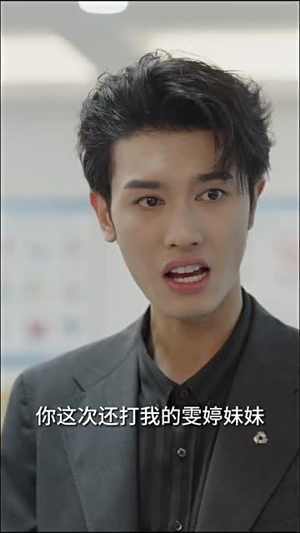 拜托!总裁别宠我(82集) 拜托!总裁别宠我(82集)最火短剧热播中