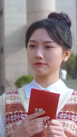 我被总裁老公在公司花式宠(68集) 我被总裁老公在公司花式宠(68集)最后的大结局