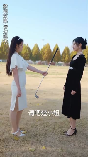 楚小姐的超甜宠婚（司少的甜心小娇妻）精彩的短剧