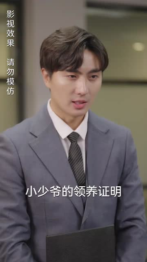 隐婚老公是豪门（89集）精彩短剧来了