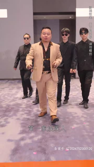 归来之豪门风云(82集) 归来之豪门风云(82集)最后一集