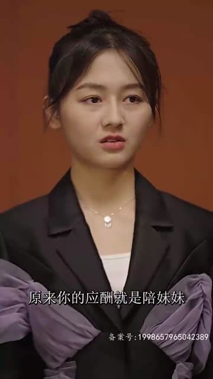 替嫁神医训夫记（80集）无需会员免费看