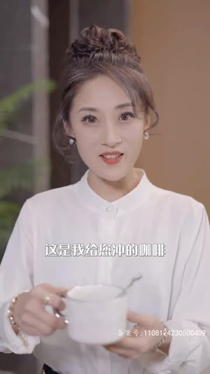 我有一个井汐汐（97集）推荐你们也去看