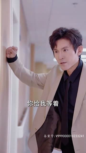 离婚后我被渣男的哥哥宠上天（97集）短剧免费看全集