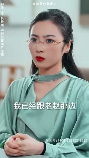 无敌鉴宝神眼（100集）口碑之选免费看