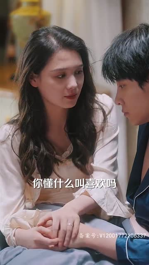 傅先生别追了大小姐是假的~85集·哪个短剧网能看