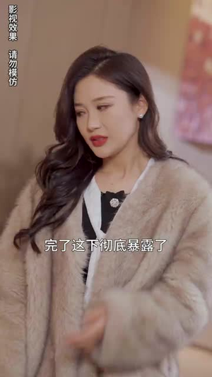 天降三宝，总裁爹地是大佬（89集）小短剧推荐