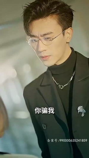 恋爱脑她失忆了（90集）短剧热播中