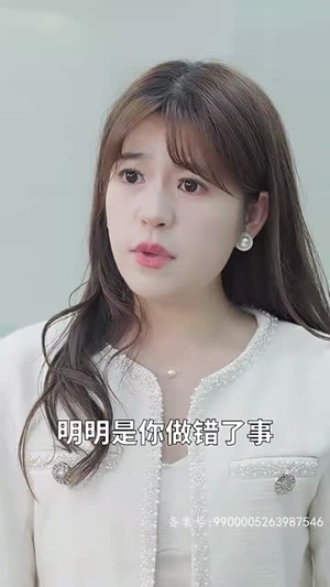 闪婚后,我摇身一变成后妈(100集) 闪婚后,我摇身一变成后妈(100集)短剧也太好看了