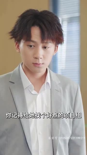 林深暗香来（80集）推荐好短剧