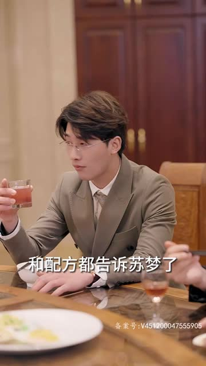 团宠千金，女儿我们回家（85集）最新火爆短剧