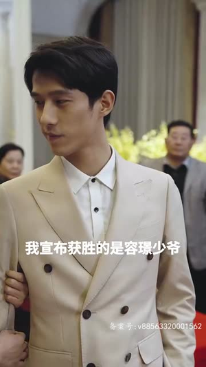 逆风大小姐（94集）短剧抢先看全集