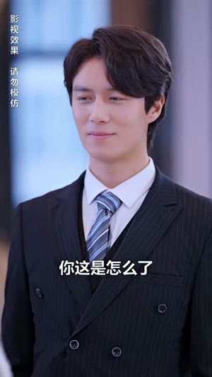 离婚后我成了前夫的白月光（94集）在哪个app能看