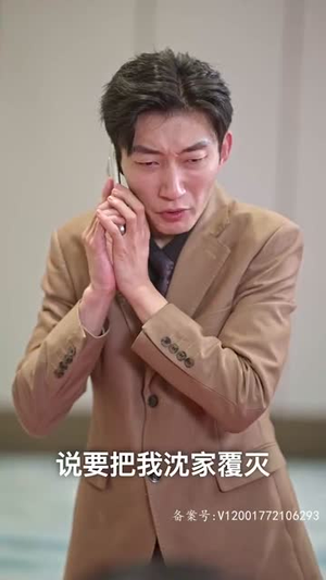 凌天传（96集）短剧太好看了