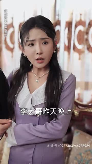 天命神算(80集) 天命神算(80集)超火热门短剧