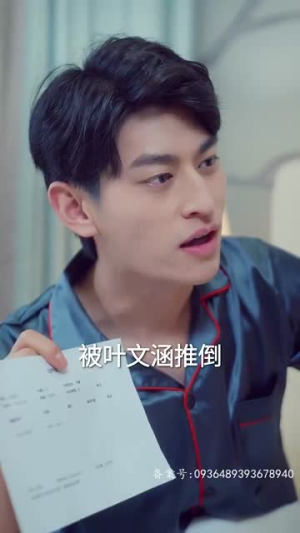 傅太太她不装了（92集）热播短剧抢先看