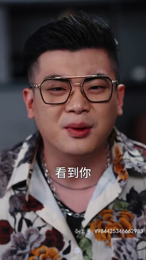 嫦娥下凡做娇妻(80集) 嫦娥下凡做娇妻(80集)在哪里看