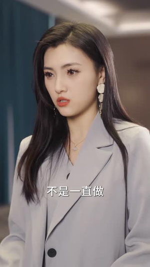 总裁夫人超凶猛(88集) 总裁夫人超凶猛(88集)看到大结局