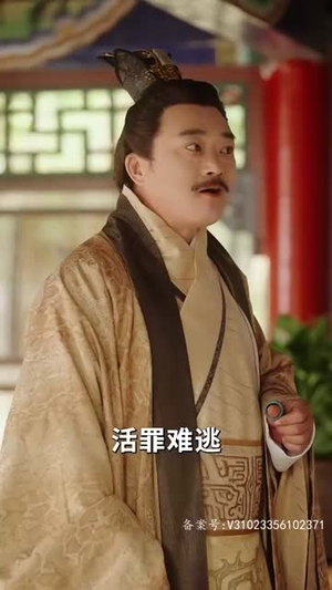 宠冠京华(96集) 宠冠京华(96集)精彩不断免费看