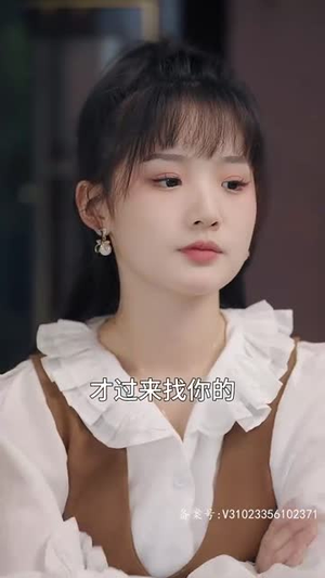 为你如此着迷（99集）短剧分享片段