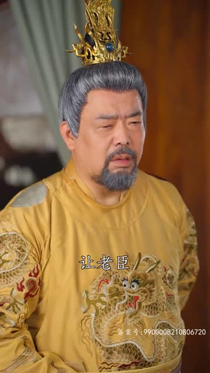 我在古代当太子妃(70集) 我在古代当太子妃(70集)短剧免费看全集