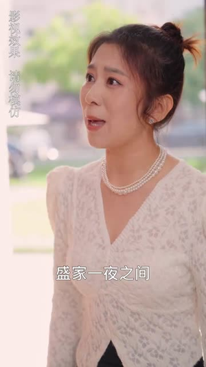 我的闪婚老公是豪门(90集) 我的闪婚老公是豪门(90集)短剧热门合集