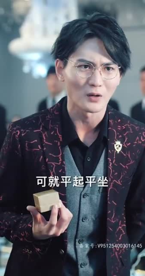 无疆(87集) 无疆(87集)爱短剧爱追剧